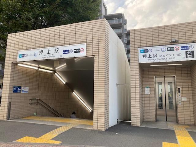 Sky Tree Inn Tokyo Exterior photo